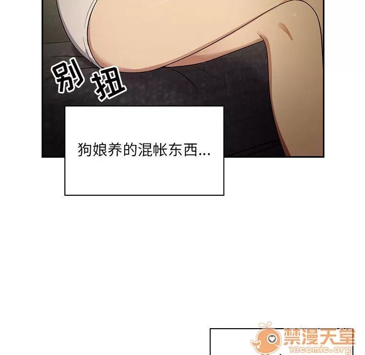 罪与罚 罪与罚 | 第4话 第147页