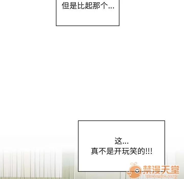 罪与罚 罪与罚 | 第4话 第149页