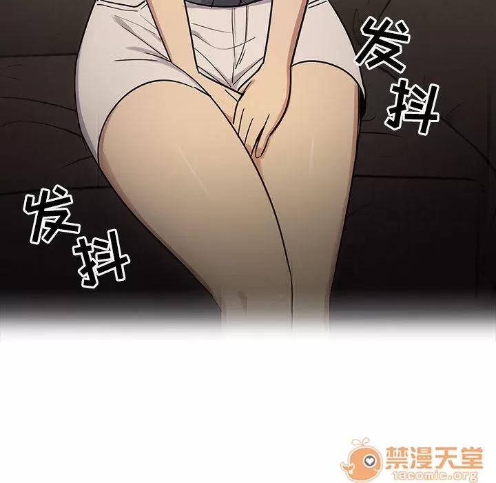 罪与罚 罪与罚 | 第4话 第151页