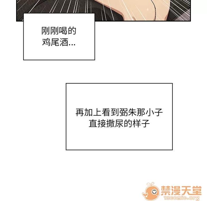 罪与罚 罪与罚 | 第4话 第153页