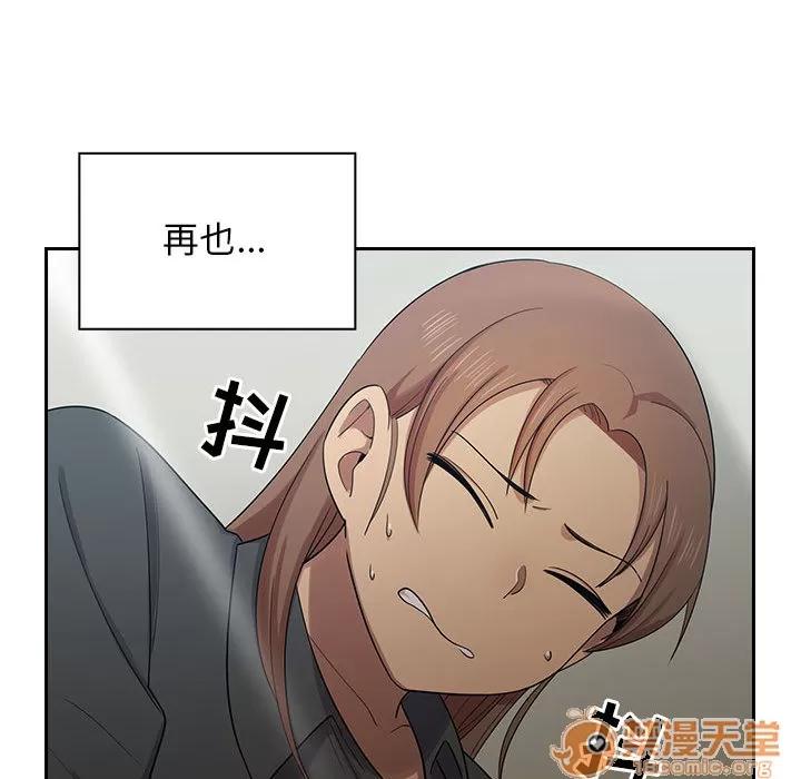 罪与罚 罪与罚 | 第4话 第154页