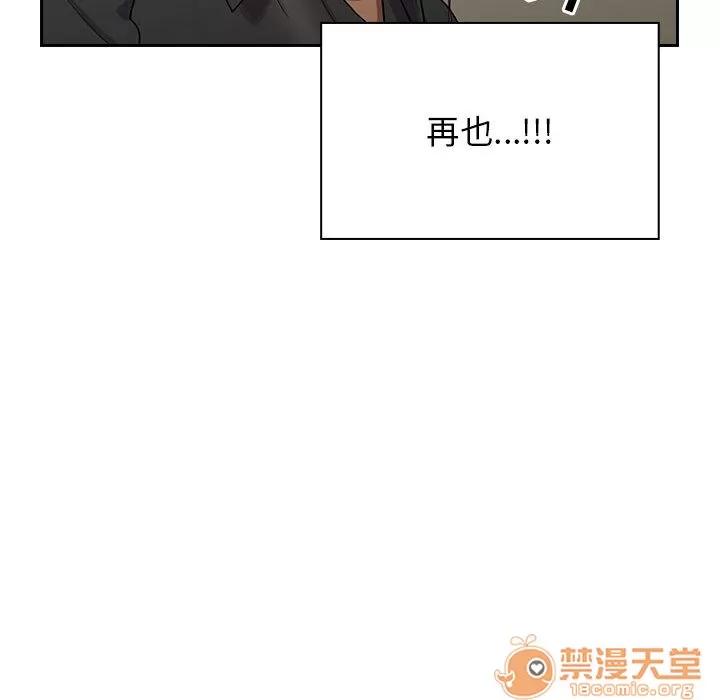 罪与罚 罪与罚 | 第4话 第155页