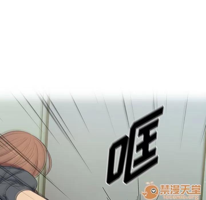 罪与罚 罪与罚 | 第4话 第156页