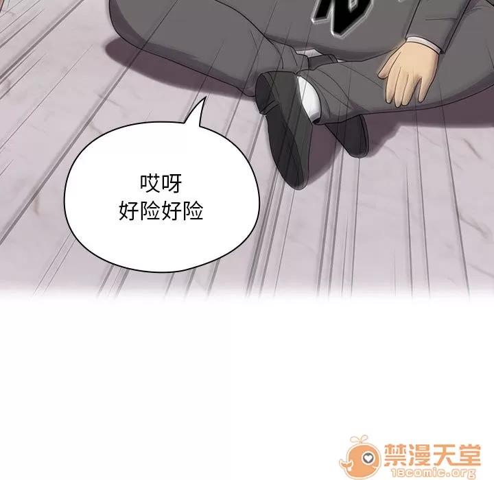 罪与罚 罪与罚 | 第4话 第158页