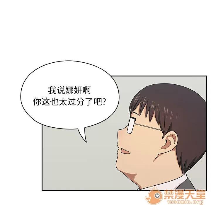 罪与罚 罪与罚 | 第4话 第159页