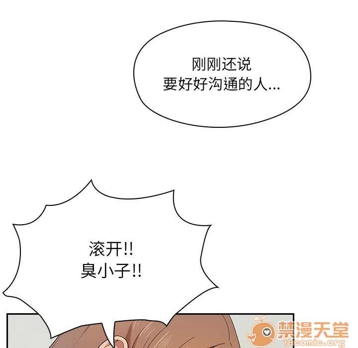 罪与罚 罪与罚 | 第4话 第160页