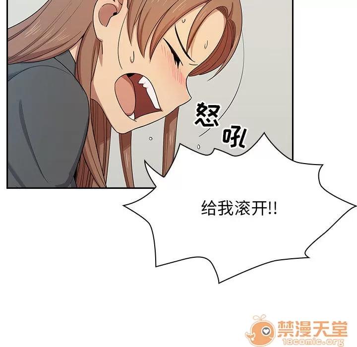 罪与罚 罪与罚 | 第4话 第161页