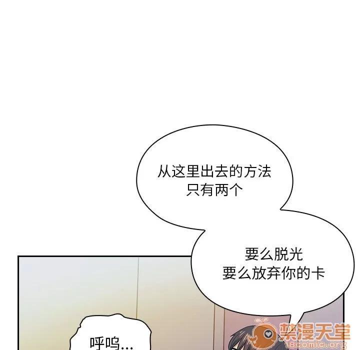 罪与罚 罪与罚 | 第4话 第162页