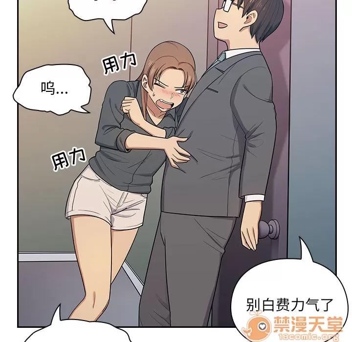 罪与罚 罪与罚 | 第4话 第163页