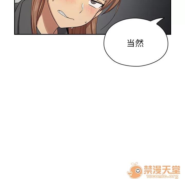 罪与罚 罪与罚 | 第4话 第165页