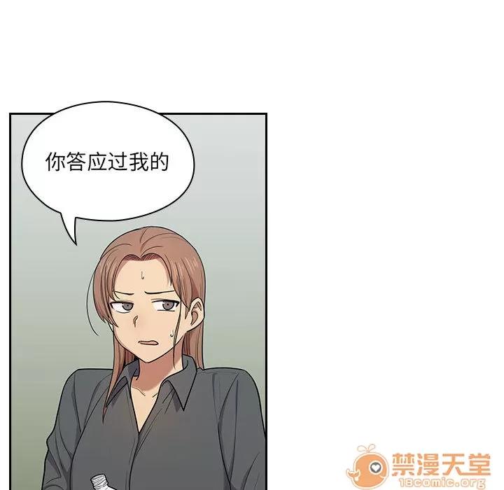 罪与罚 罪与罚 | 第4话 第174页