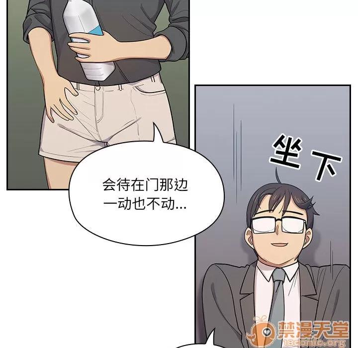 罪与罚 罪与罚 | 第4话 第175页