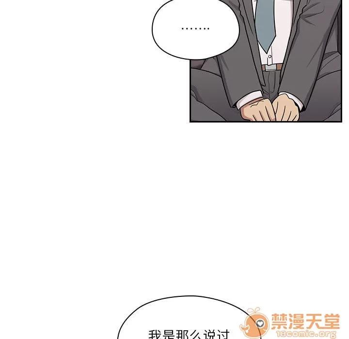罪与罚 罪与罚 | 第4话 第176页