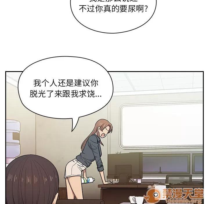 罪与罚 罪与罚 | 第4话 第177页