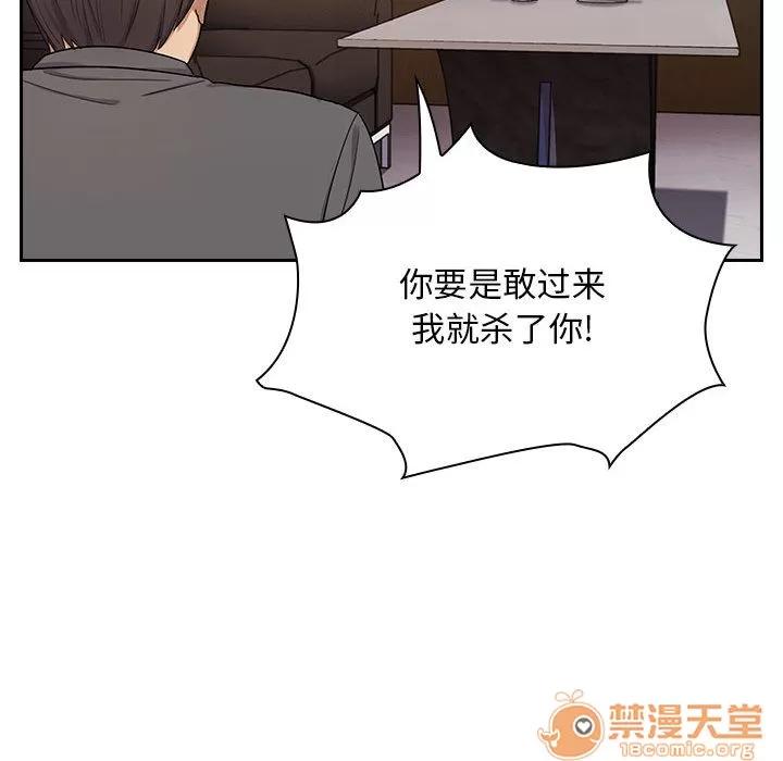 罪与罚 罪与罚 | 第4话 第178页
