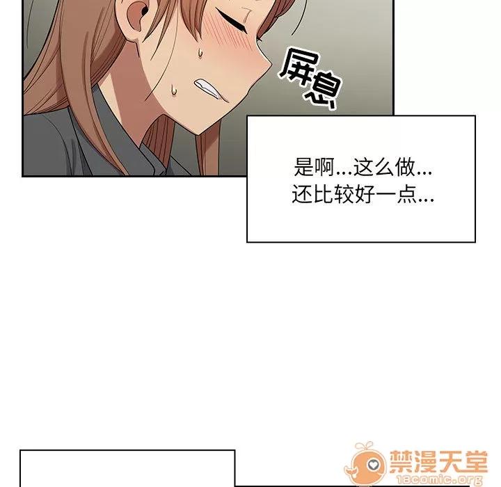 罪与罚 罪与罚 | 第4话 第180页