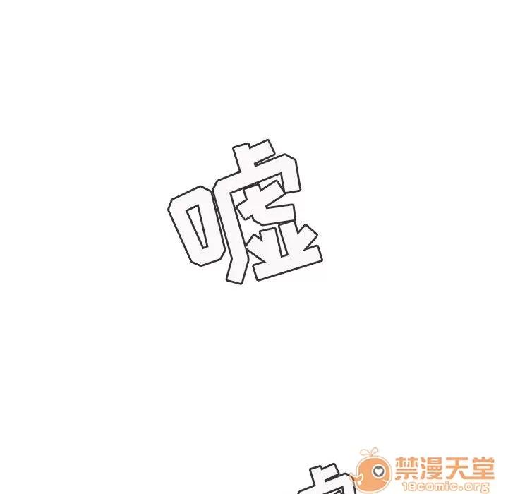 罪与罚 罪与罚 | 第4话 第183页