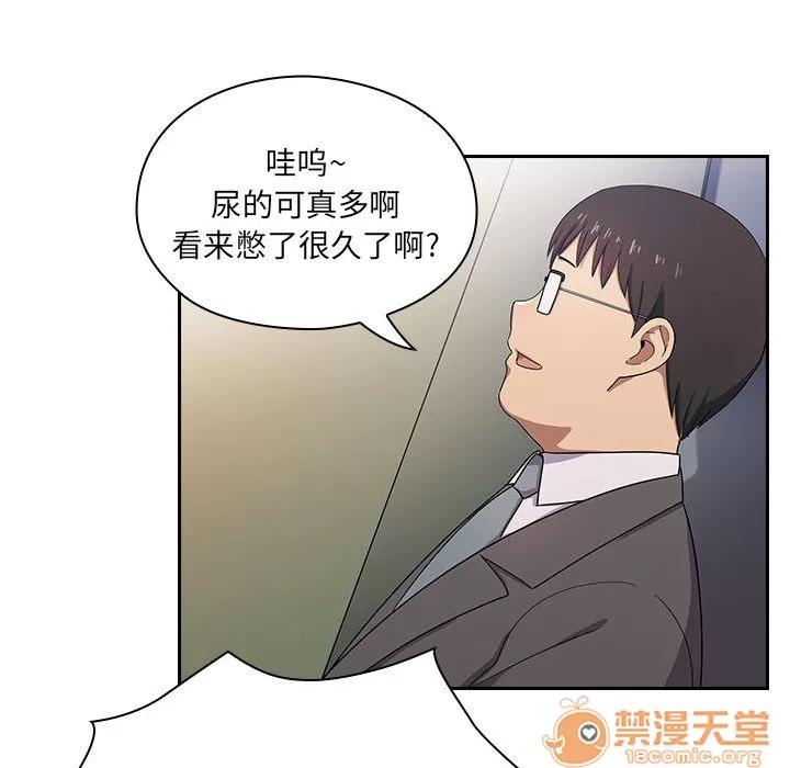 罪与罚 罪与罚 | 第4话 第186页