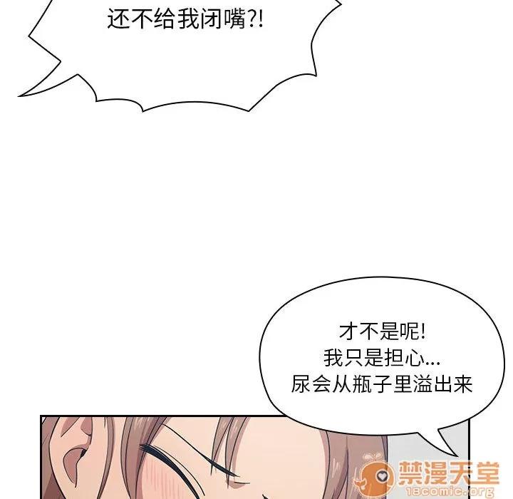 罪与罚 罪与罚 | 第4话 第187页
