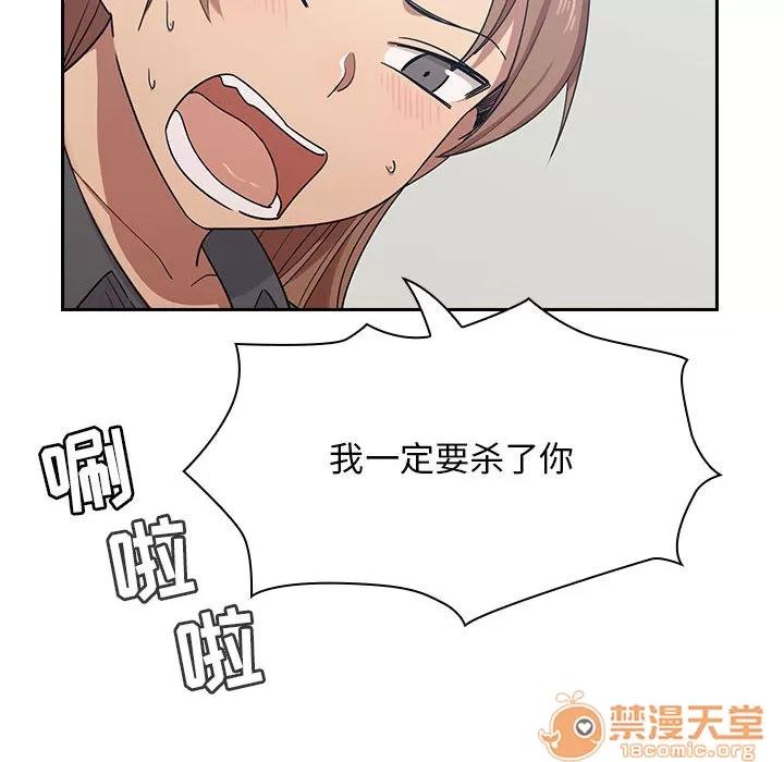 罪与罚 罪与罚 | 第4话 第188页