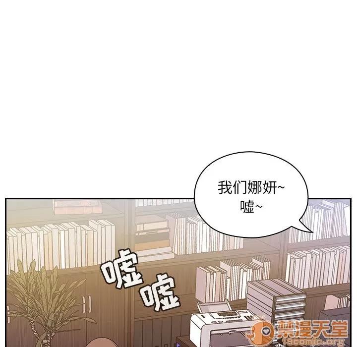罪与罚 罪与罚 | 第4话 第189页