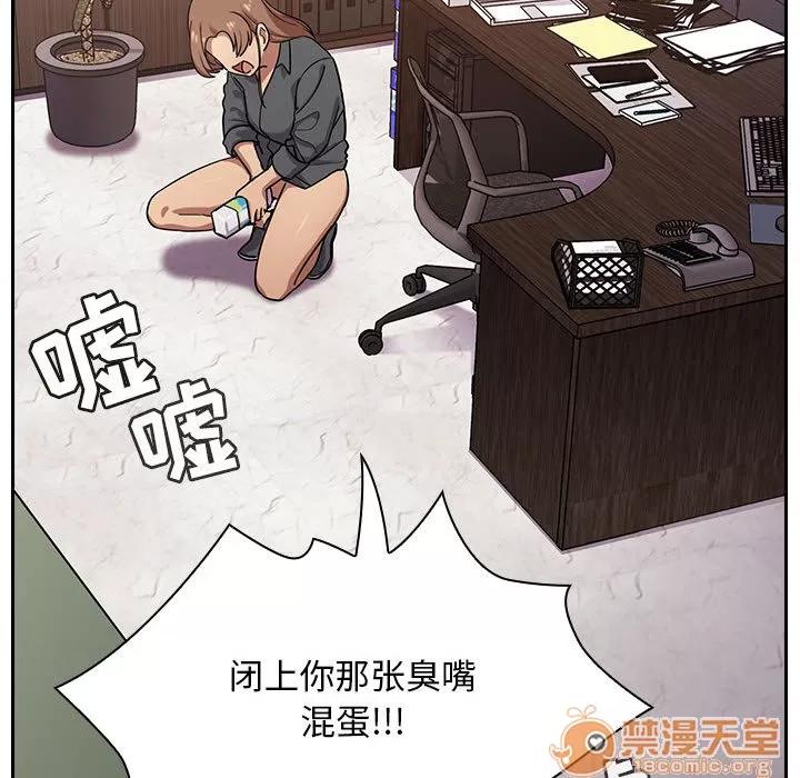 罪与罚 罪与罚 | 第4话 第190页