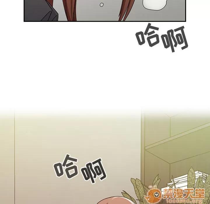 罪与罚 罪与罚 | 第4话 第193页