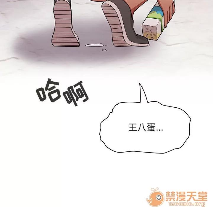 罪与罚 罪与罚 | 第4话 第195页