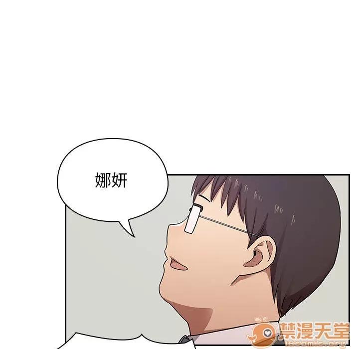 罪与罚 罪与罚 | 第4话 第196页