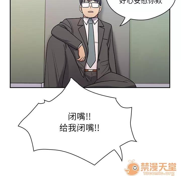 罪与罚 罪与罚 | 第4话 第198页