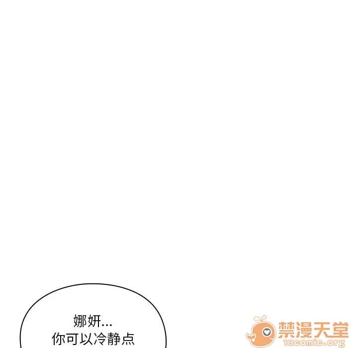 罪与罚 罪与罚 | 第4话 第199页
