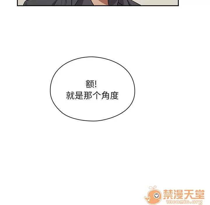 罪与罚 罪与罚 | 第4话 第202页