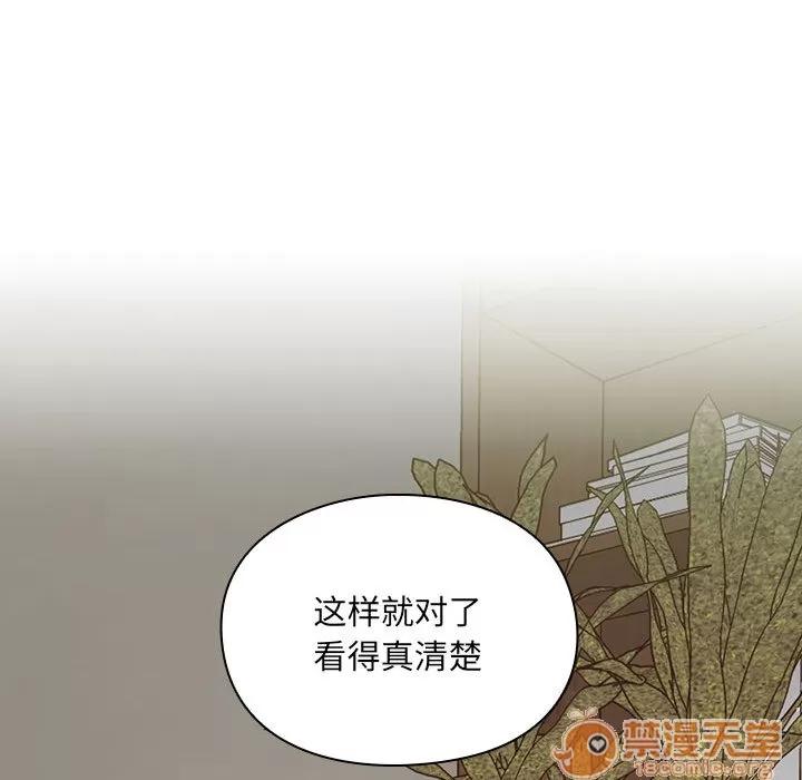 罪与罚 罪与罚 | 第4话 第203页