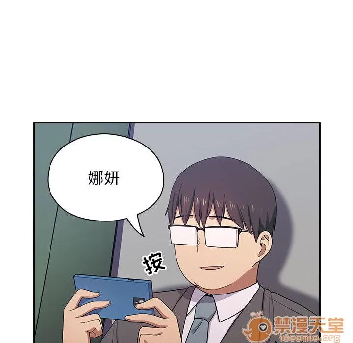 罪与罚 罪与罚 | 第4话 第206页