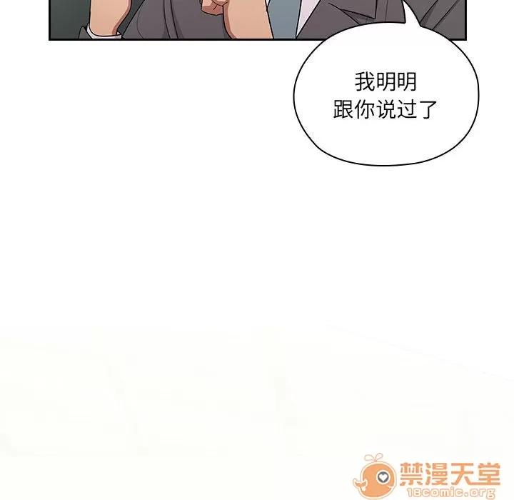 罪与罚 罪与罚 | 第4话 第207页