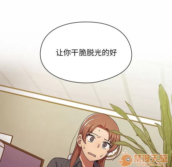 罪与罚 罪与罚 | 第4话 第208页