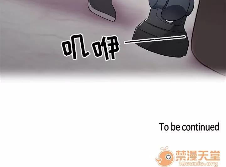 罪与罚 罪与罚 | 第4话 第210页