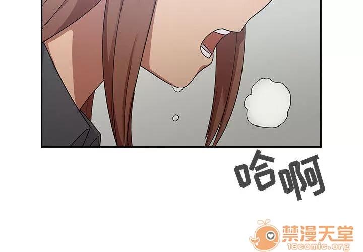 罪与罚 罪与罚 | 第5话 第2页