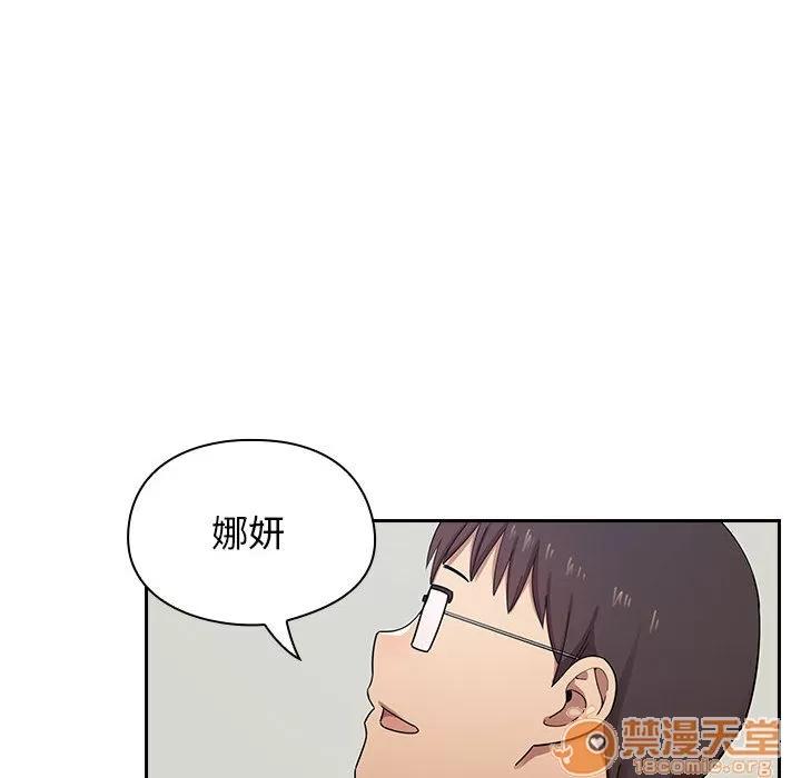 罪与罚 罪与罚 | 第5话 第6页