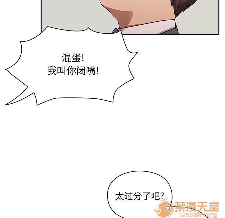 罪与罚 罪与罚 | 第5话 第7页