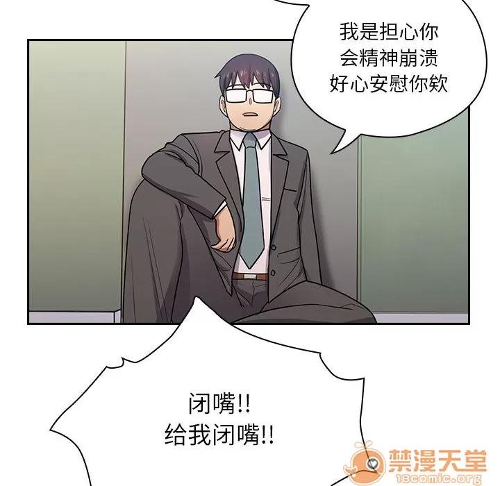 罪与罚 罪与罚 | 第5话 第8页