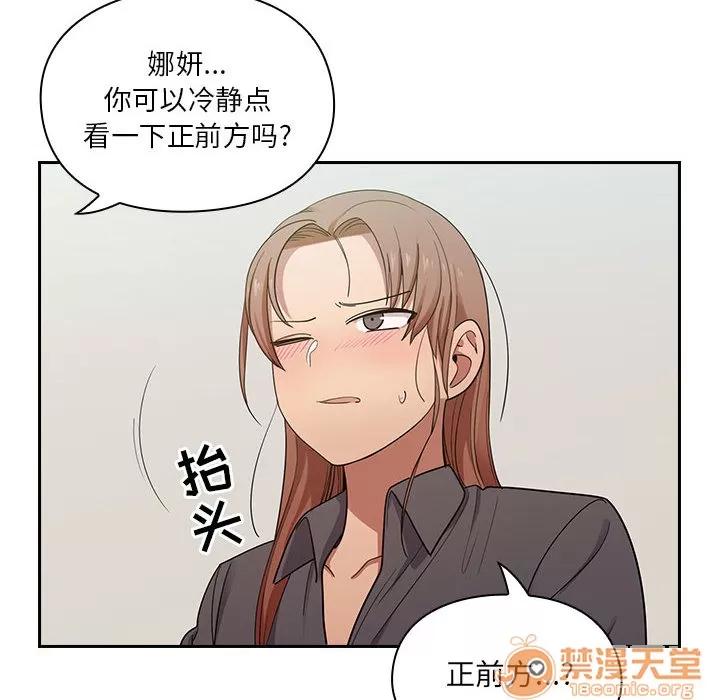 罪与罚 罪与罚 | 第5话 第10页