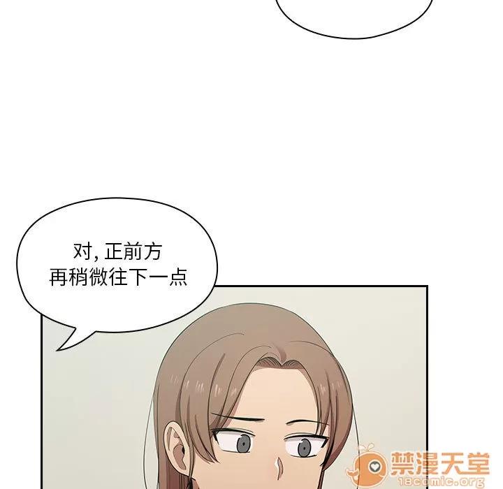 罪与罚 罪与罚 | 第5话 第11页