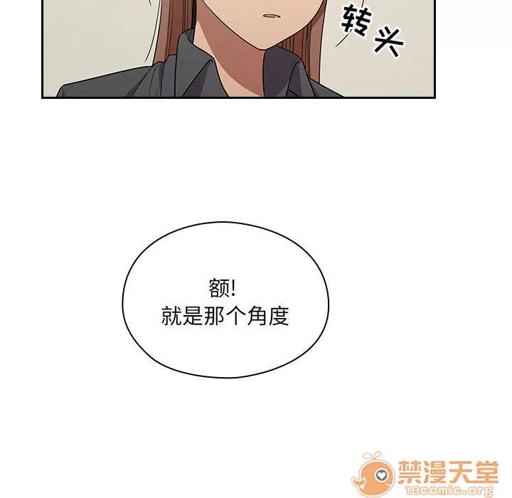 罪与罚 罪与罚 | 第5话 第12页