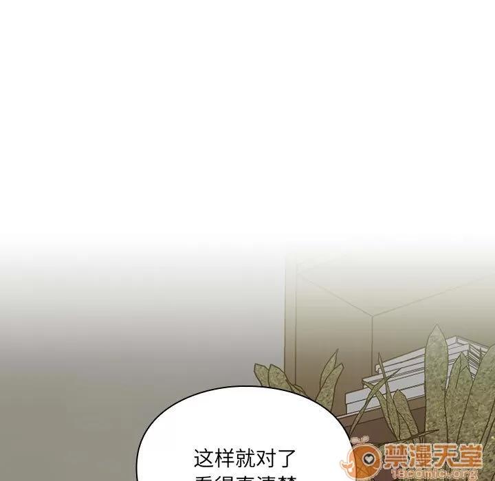 罪与罚 罪与罚 | 第5话 第13页