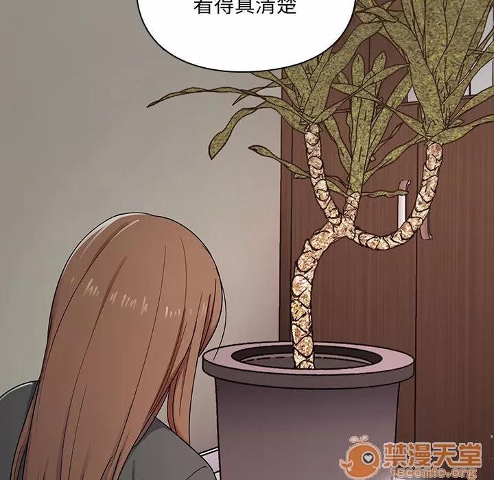 罪与罚 罪与罚 | 第5话 第14页