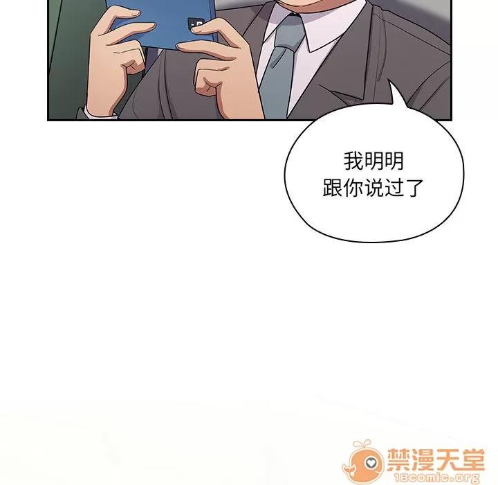罪与罚 罪与罚 | 第5话 第17页