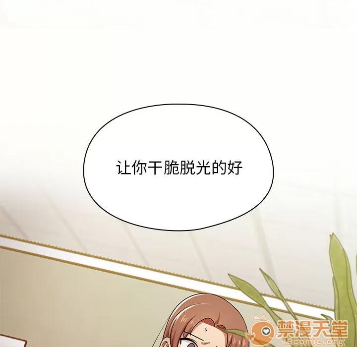 罪与罚 罪与罚 | 第5话 第18页