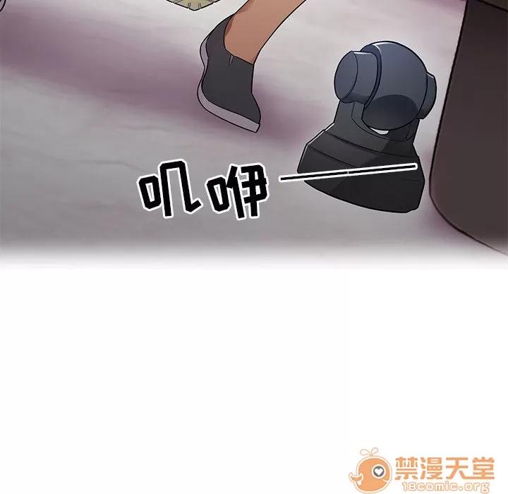 罪与罚 罪与罚 | 第5话 第20页