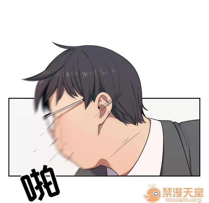罪与罚 罪与罚 | 第5话 第21页